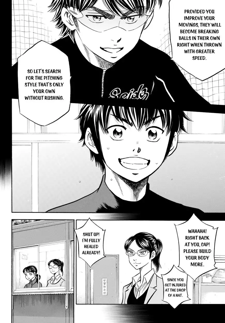 Daiya no A - Act II Chapter 84 4